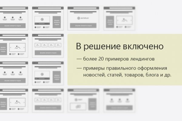 Кракен ссылка pw