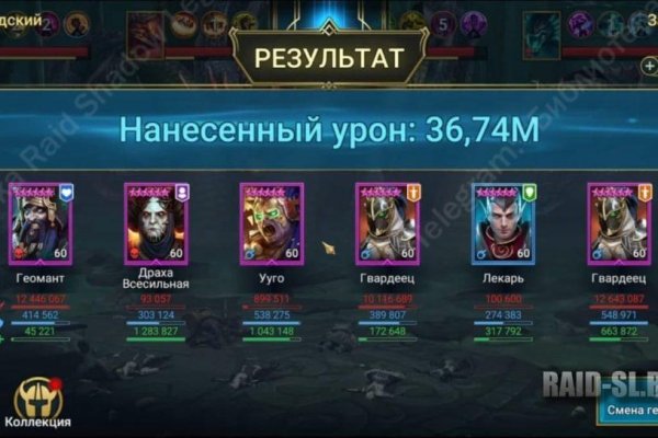 Где найти рабочую ссылку кракен
