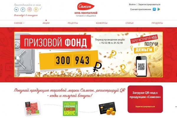 Рабочее зеркало кракен