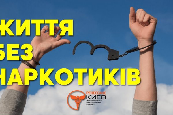 Ссылка на кракен на сегодня