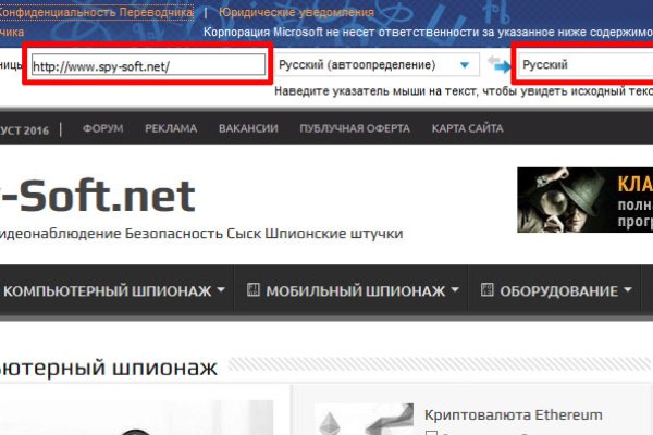 Как найти кракен шоп