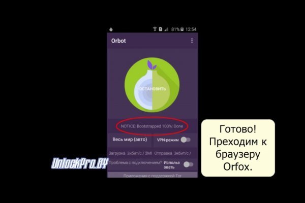 Даркнет кракен отзывы о платформе