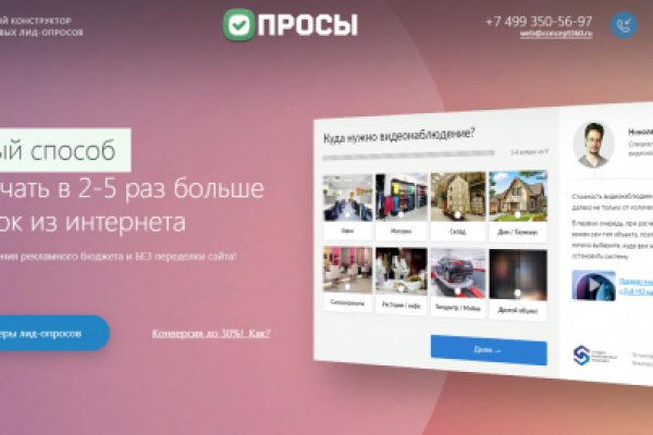 Кракен официальный сайт