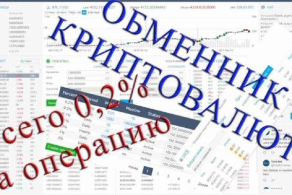 Кракен сайт как выглядит