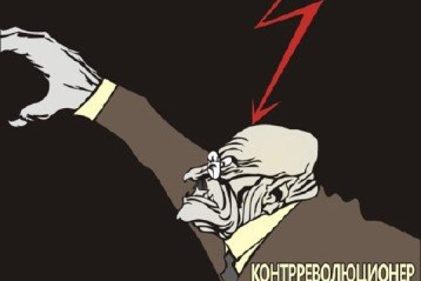 Kraken площадка
