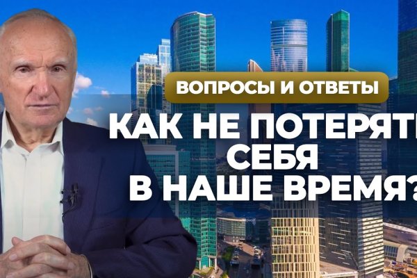 Кракен тор ссылка онлайн