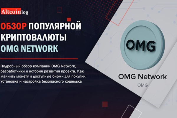 Kraken актуальный сайт