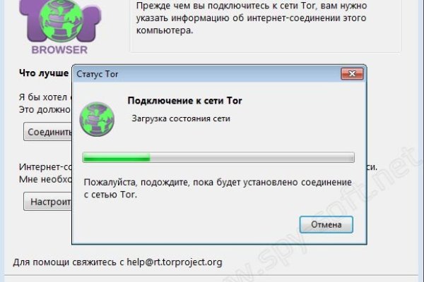 Кракен ссылка