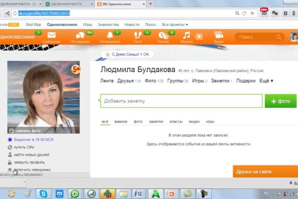 Кракен зеркало впн