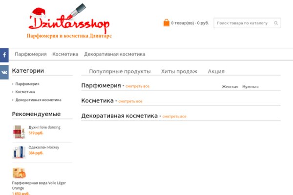 Кракен маркетплейс что там продают