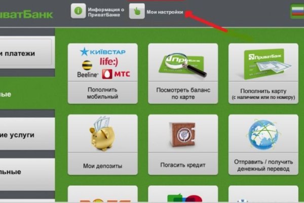 Тор браузер кракен