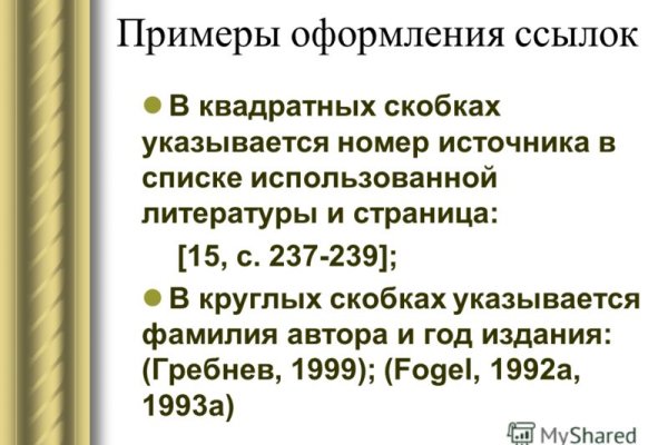 Kraken cc ссылка