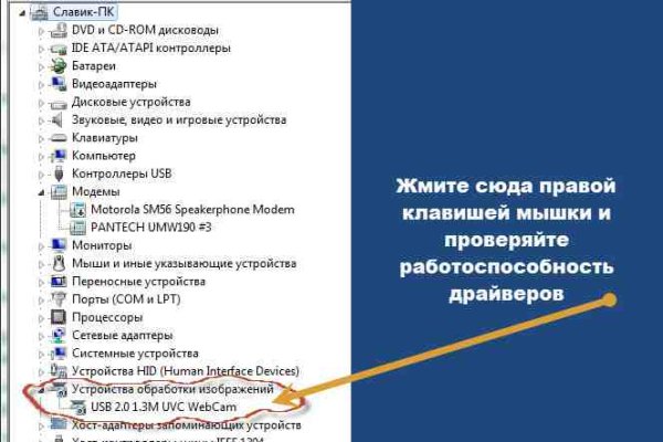 Действующие ссылки на кракен