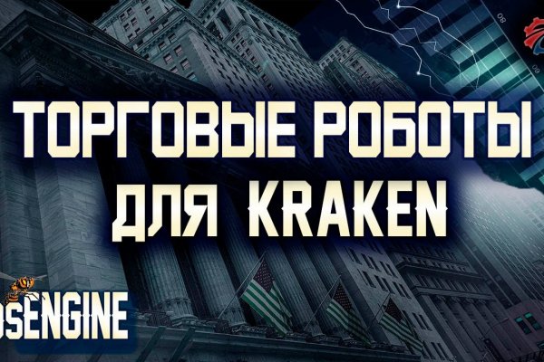 Кракен через тор браузер