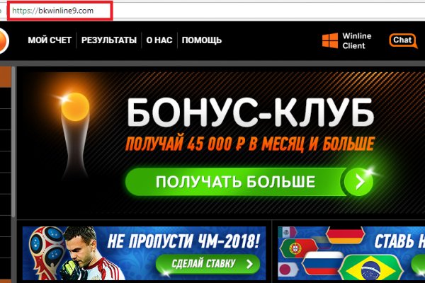 Kraken рабочая ссылка onion