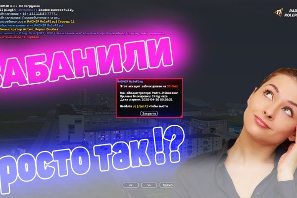 Как зайти на кракен без тора
