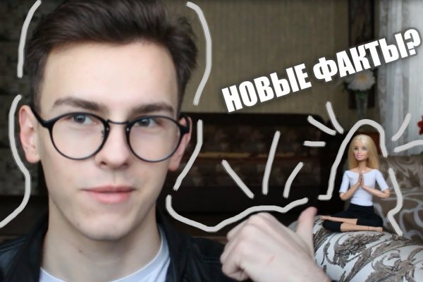 Кракен сайт ссылка kr2web in