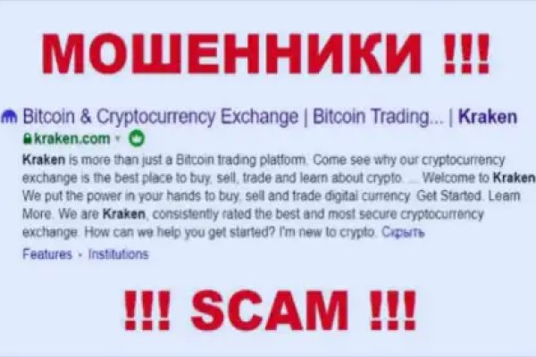 Кракен купить мефедрон