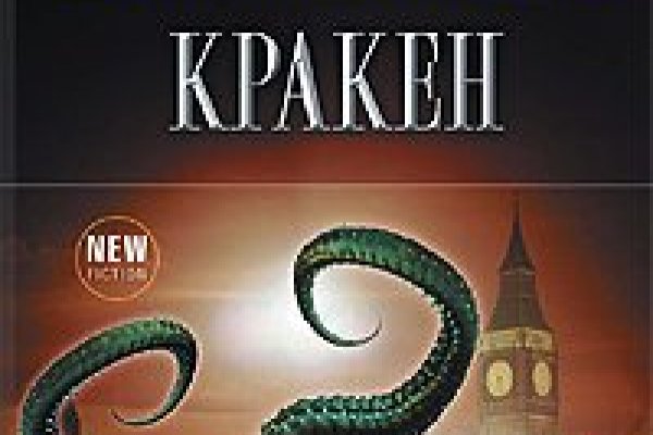 Кракен даркнет площадка