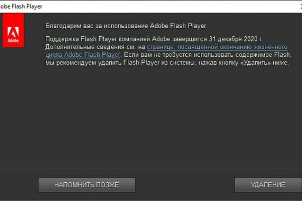 Кракен не работает сайт