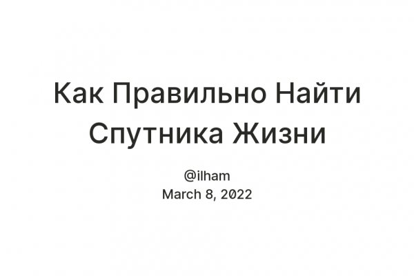 Кракен вход krakens13 at