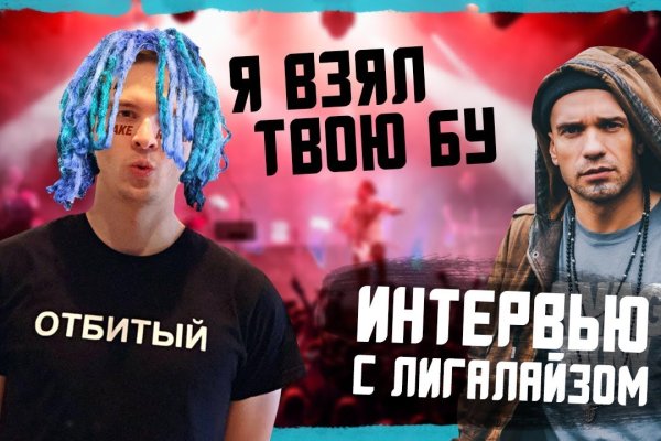 Картинка кракен маркетплейс