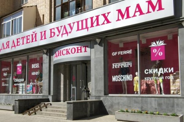 Нарко маркетплейс