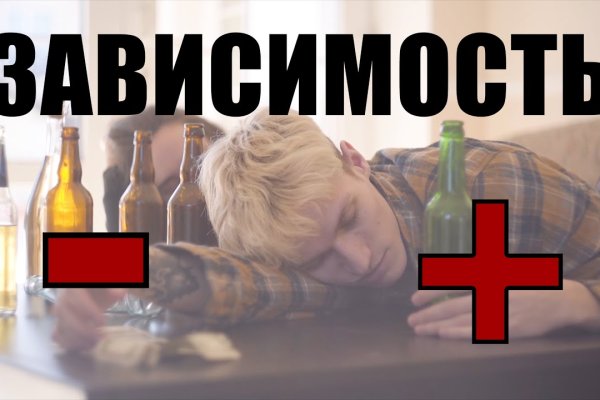 Как зайти на кракен даркнет