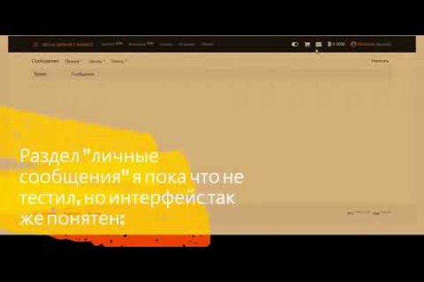 Кракен даркнет текст