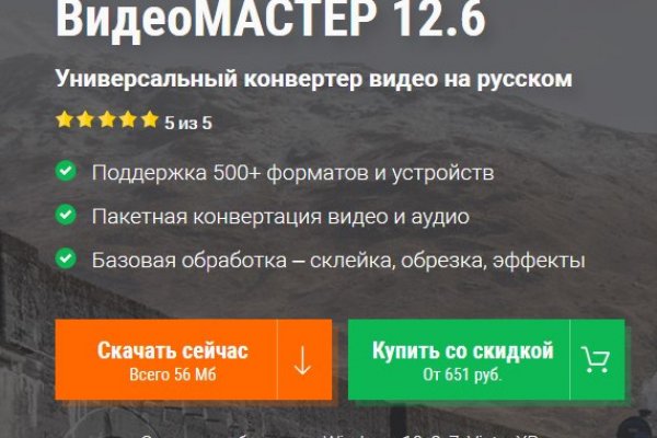 Кракен сайт 1kraken me вход