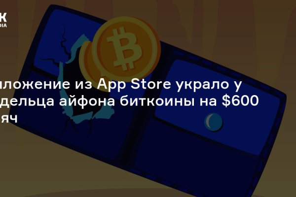 Актуальный домен кракена