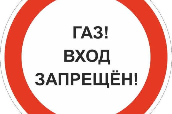 Kraken зеркало стор