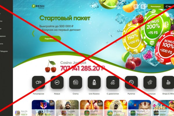 Кракен маркет только через тор