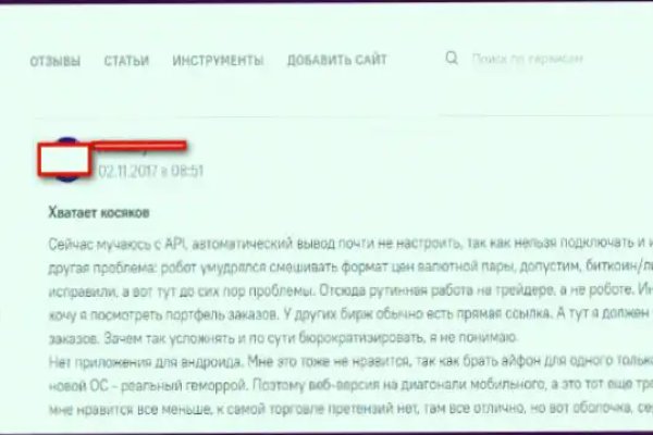 Кракен онион даркнет площадка