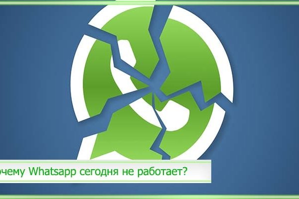 Кракен вход зеркало