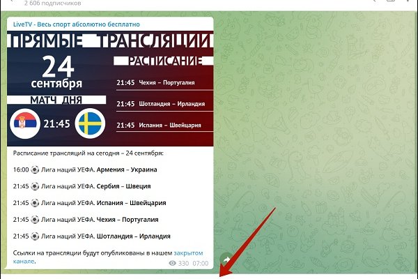 Кракен сыл ссылка