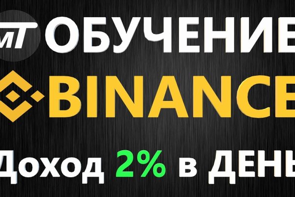 Как найти ссылку на кракен