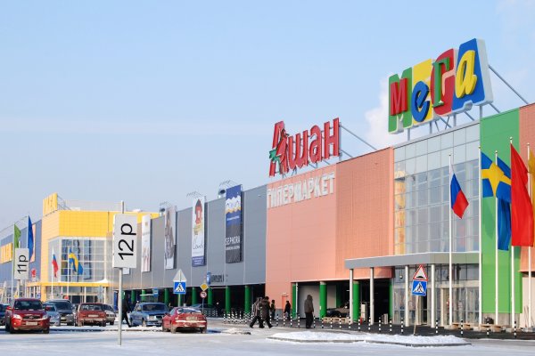 Кракен маркетплейс ссылка