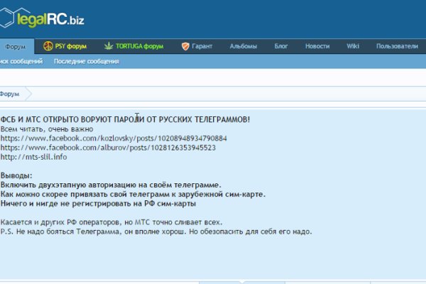 Kraken зеркала kr2web in
