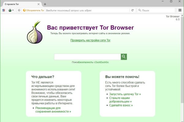 Кракен нарко