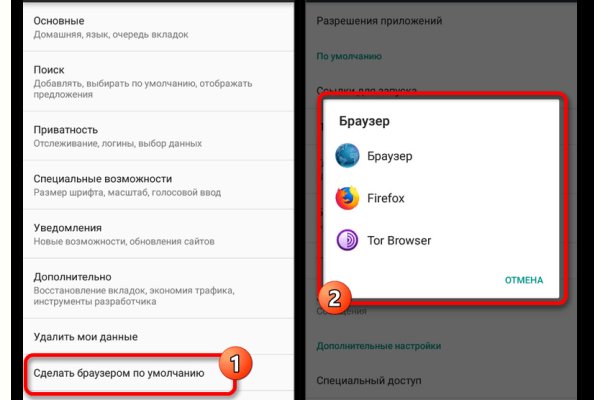 Кракен сайт 2krnk cc