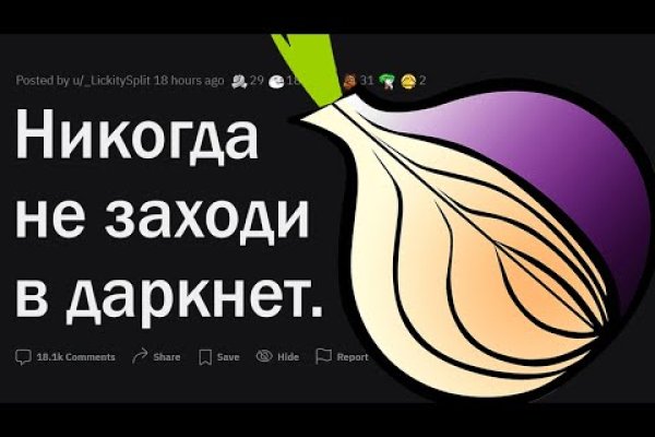 Нарко маркетплейс