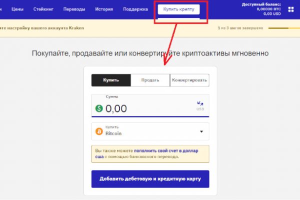 Кракен найти сайт
