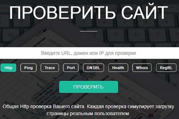 Скрытый интернет как войти