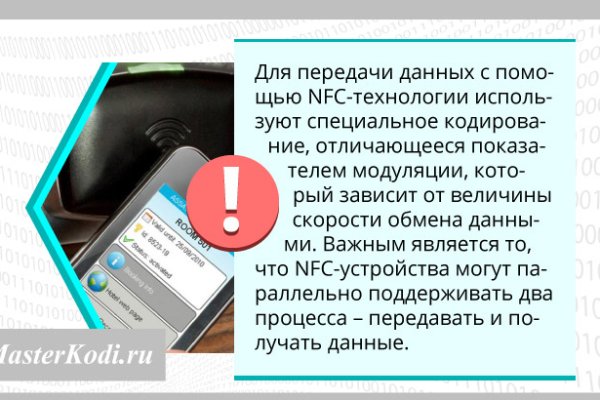 Кракен не заходит