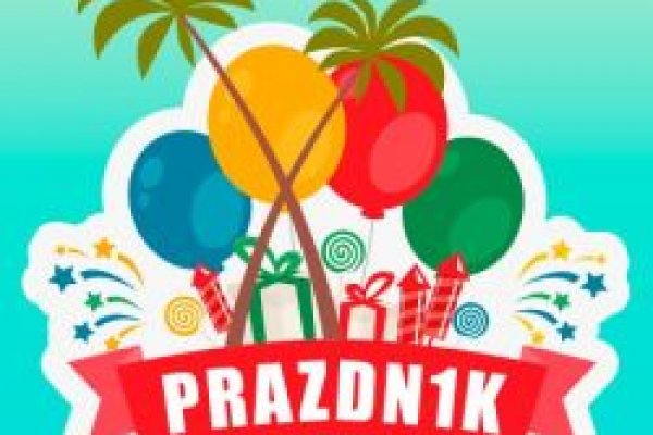 Ссылка кракен не работает