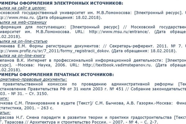 Kraken ссылка актуальная