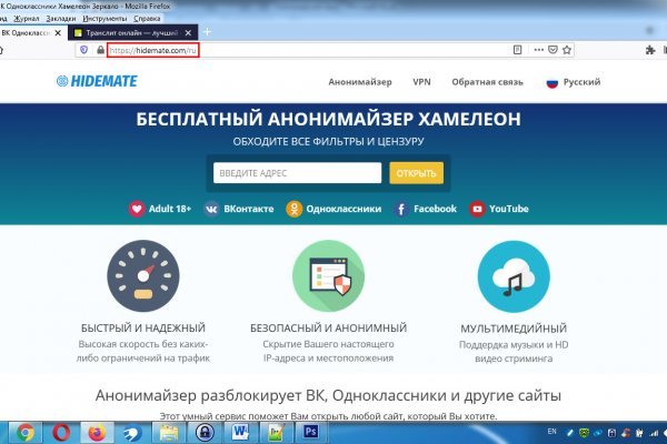 Кракен сайт регистрация