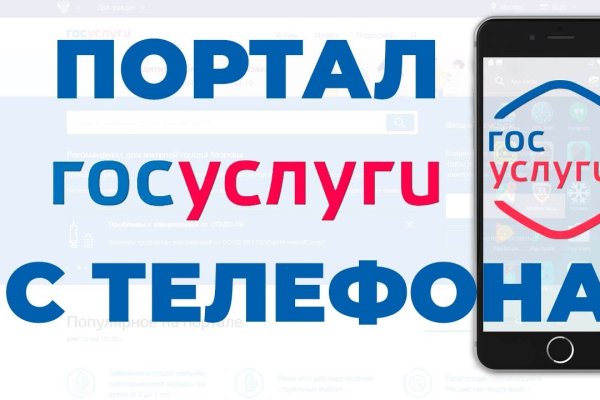 Kraken ссылка для тору