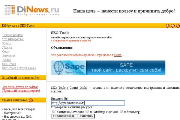 Доступ к kraken через vpn